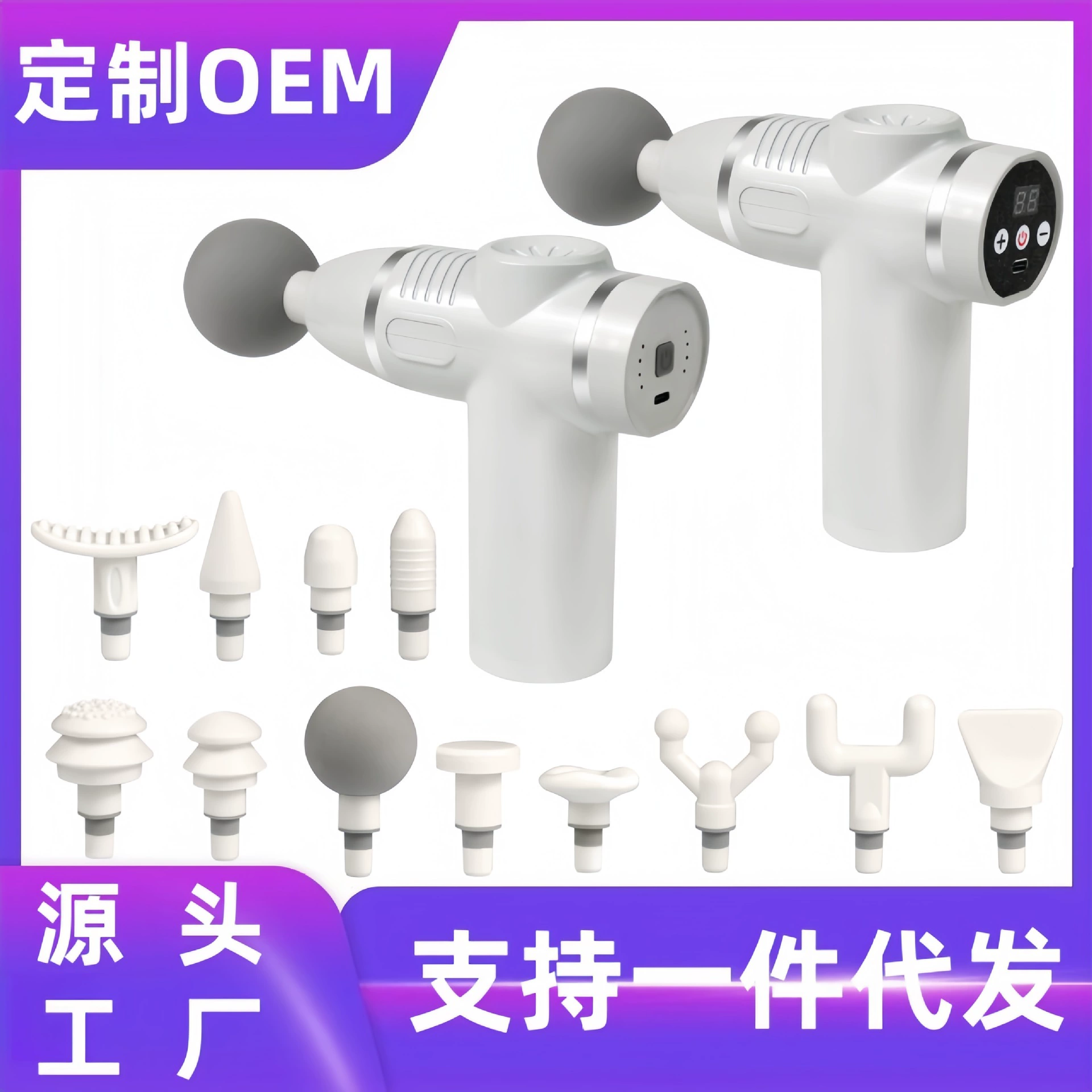 Трансграничный мини-фасциальный пистолет с зарядкой через USB, бытовой массажер для расслабления мышц всего тела, портативный вибрационный фасциальный массажер с 12 головками