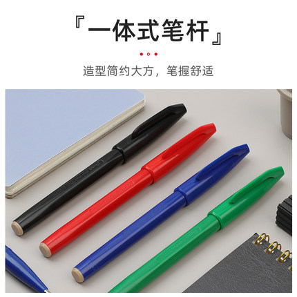 Japón Pentel pitong S520 Jindian firma pluma dibujo gancho pluma boceto dibujos animados pintado a mano pluma caligrafía pluma