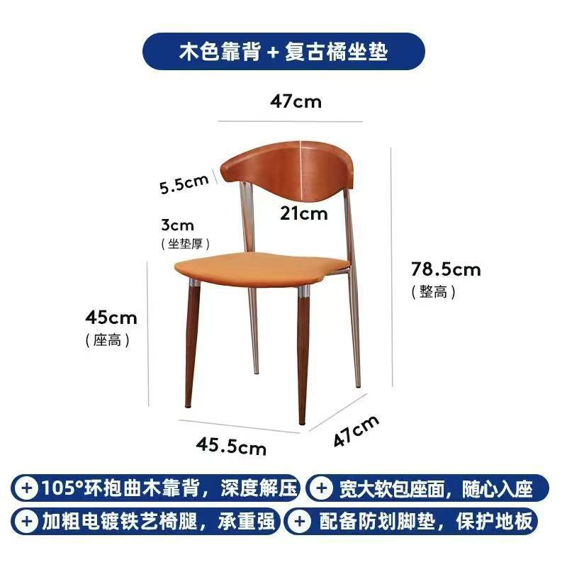 欧式复古餐椅家用设计师款网红靠背椅现代简约中古风实木休闲椅子|undefined
