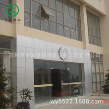 万宇钢构 承接建筑玻璃幕墙工程公司办公楼幕墙医院厂房防火隔墙