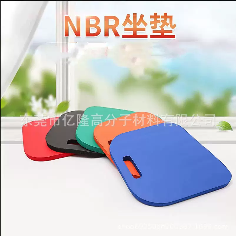 厂家直销NBR跪垫 园林垫 护膝  体育运动垫子  NBR  防水防滑