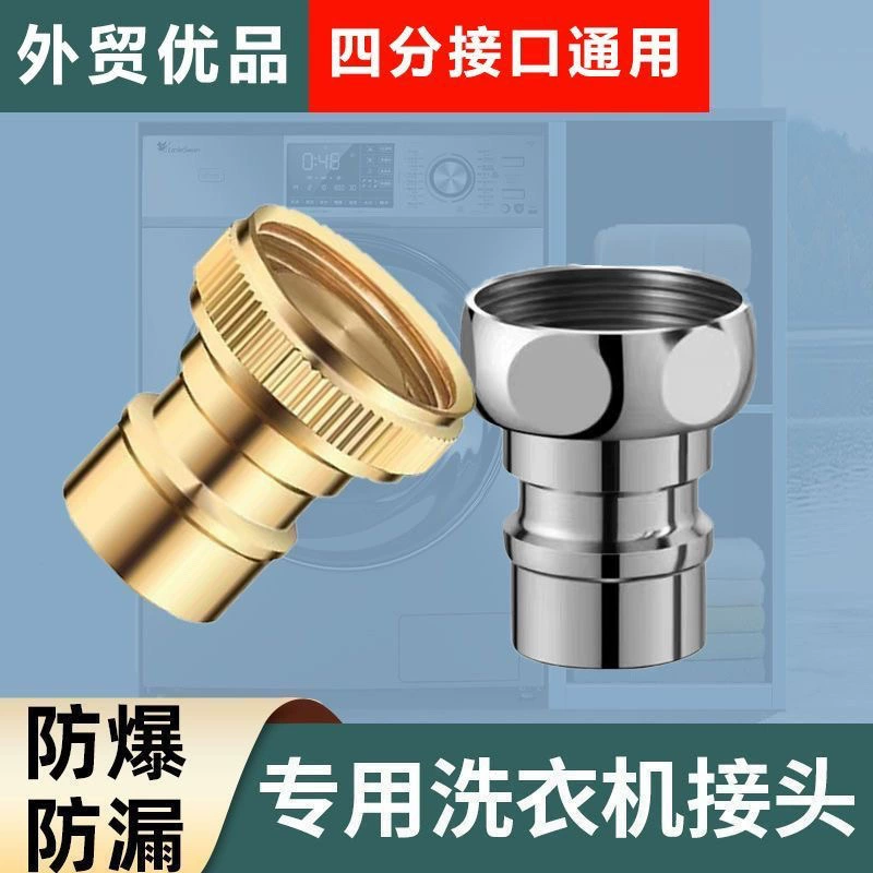 Полностью медный адаптер для смесителя диаметром 1/2 дюйма с заостренным изливом, разъемом для излива из нержавеющей стали 304, насадкой для смесителя.