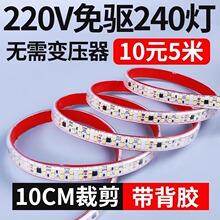 Casambi��ճ220V����ܛ�􎧳���10cm���l�������b���չ���NƬl