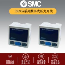 ISE30A-01-N-G/L/LD/M/ML  ZSE30AF ZSE30A-01-N SMC�F؛�����_�P