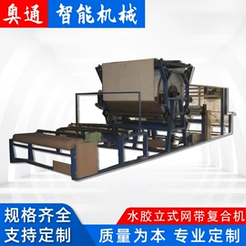 裁断机;缝前设备;分切机