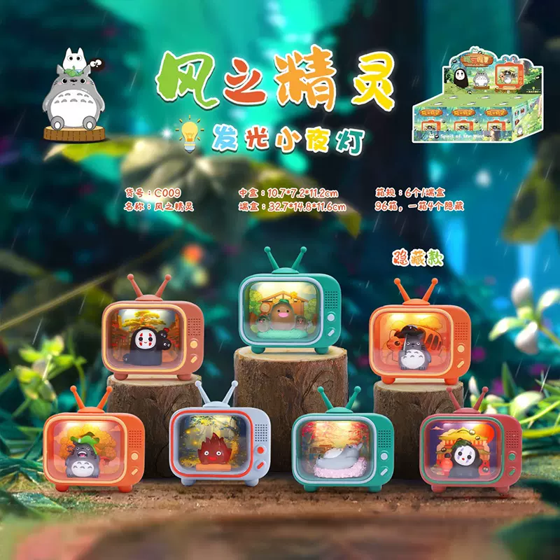 风之发光小夜灯盲盒创意摆件家居可爱摆件礼物装饰品厂家直销