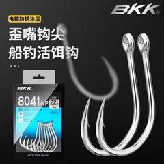 BKK海钓り活エサフック8041-np底钓りフックパイプ付歪口シングルフックアローフック船钓り金ガン放流フック