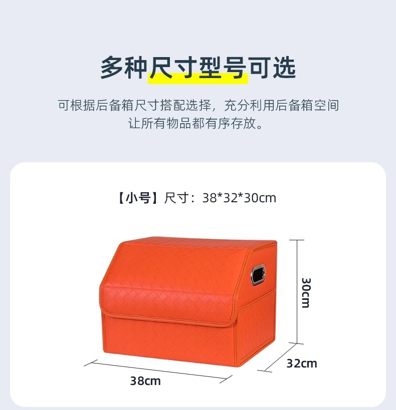 Car Woven Trunk Storage Box Advanced Sense Practical Foldable Car Storage Box Car Rear Box Car