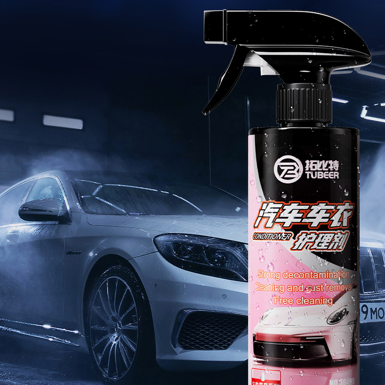 Car invisible car clothing curing agent color change film maintenance liquid car clothing maintenance anti-aging car clothing installation liquid wholesale