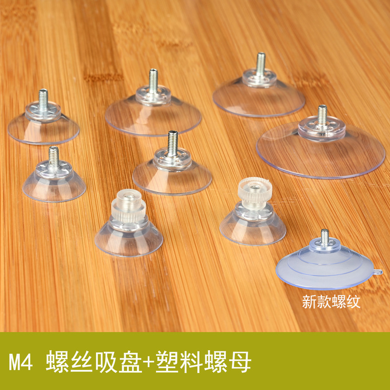 3/4/5CM strong PVC suction cup hook with M4 screw rod plastic M5 nut foot pad waterproof storage fixed 3/4/5CM strong PVC suction cup hook with M4 screw rod plastic M5 nut foot pad waterproof storage fixed
