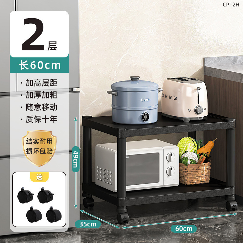 [폭 60cm 2단] 업그레이드된 두꺼운 플라스틱 수납선반 - 바퀴 포함