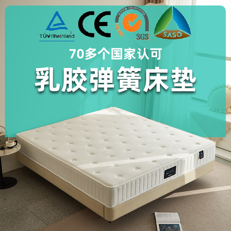 Foshan Hotel, B&B, Apartment, Home Use Glue-Free Latex Memory Foam Independent Spring Mattress Custom-Made Export Mattress