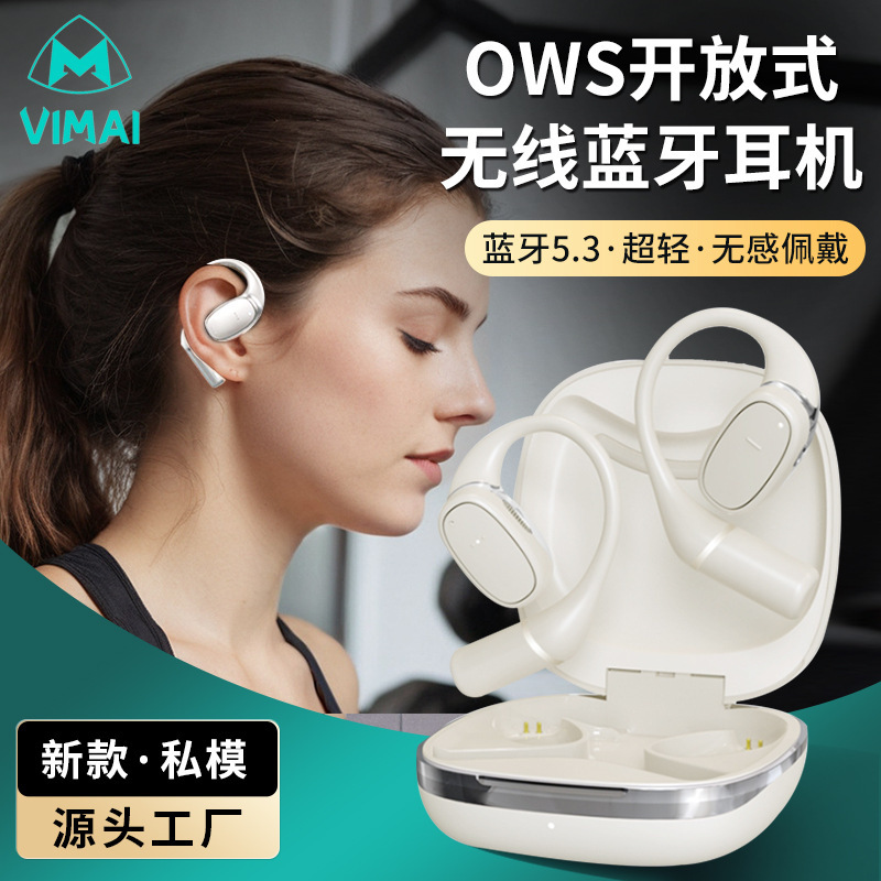 Weimai OWS open Bluetooth headset new ultra-long endurance game non-in-ear sports wireless headset Bluetooth