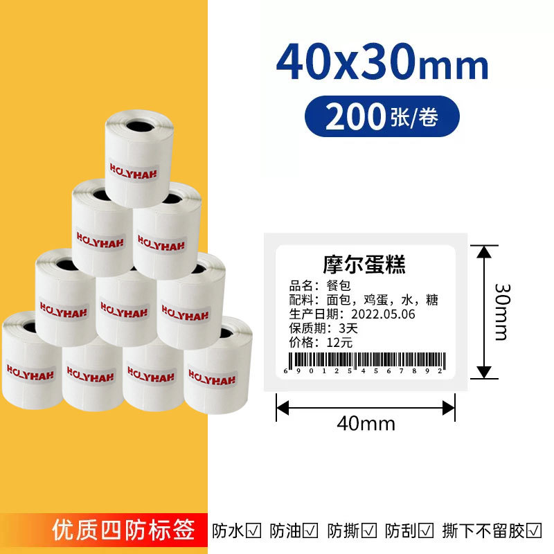 P1P2 etiqueta de precio de tabaco impresora supermercado cigarrillo precio minorista etiqueta de precio cable de cigarrillo chino de mano