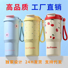 陶磁器の内胆のコーヒーカップの保温カップの大きいリットルの量の運動の壺の屋外の車のコップのフィットネスの運動のストローのコップ