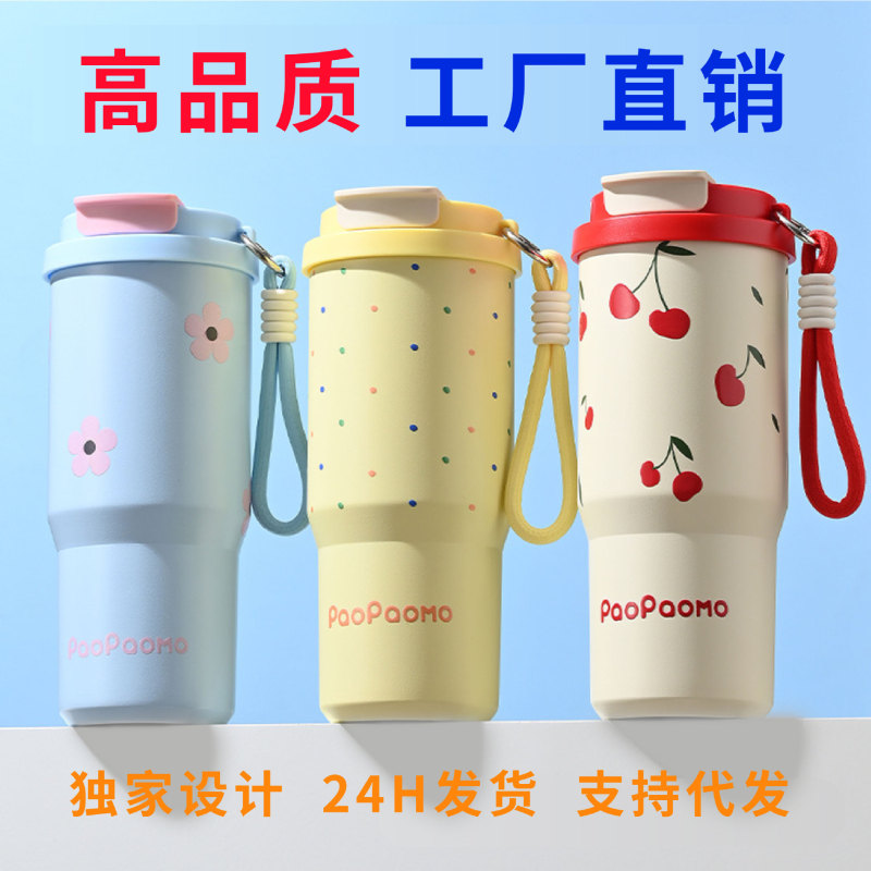 陶磁器の内胆のコーヒーカップの保温カップの大きいリットルの量の運動の壺の屋外の車のコップのフィットネスの運動のストローのコップ|undefined