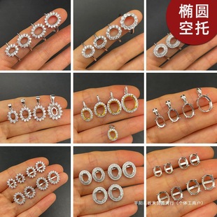 925 sterling silver ring empty support yindu 18 gold water drop gem bare stone jewelry inlaid empty support accessories