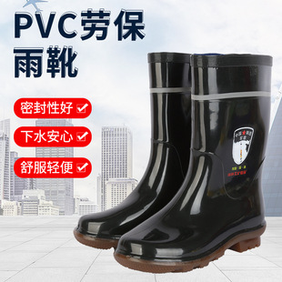 批发PVC劳保雨鞋雨靴防汛救灾钓渔业捕捞高筒成人水鞋防滑耐磨-阿里巴巴