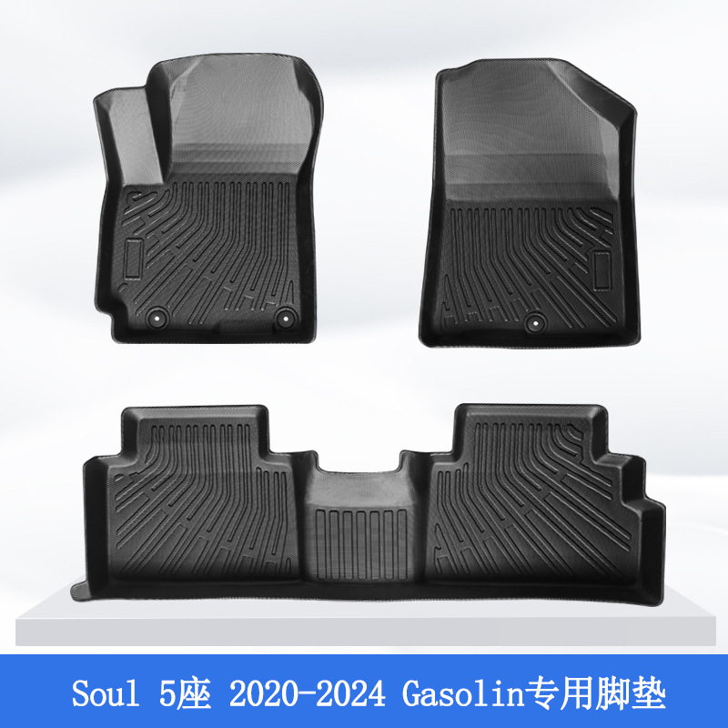 Aplicable a Corea del Sur 20 - 24 Kia Soul 3D todo el tiempo material TPE almohadilla de pie de automóvil almohadilla antisucia image 6