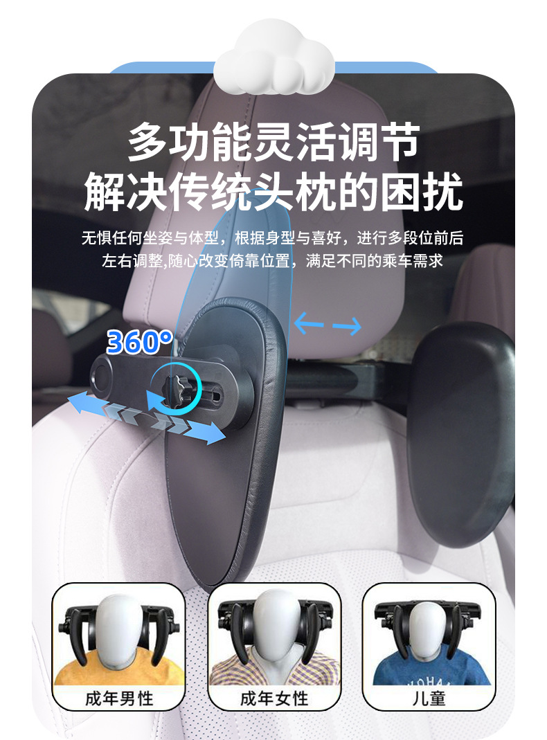 Car Headrest Side Sleeping Pillow Multi-Directional Adjustable Memory Foam Kidsren's Neck Pillow Travel Long-Distance Headrest