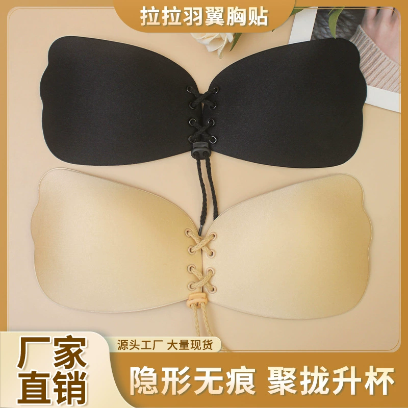 Оптовая Продажа с фабрики Лала богиня наклейки на грудь силиконовые шнурок невидимый бюстгальтер Свадебные Крылья ремешок нижнее белье