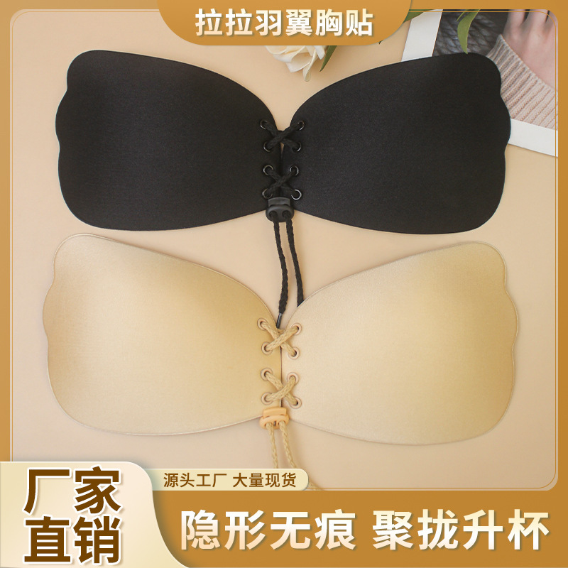 Factory wholesale Lala goddess chest stickers silicone drawstring invisible bra wedding wings strap underwear