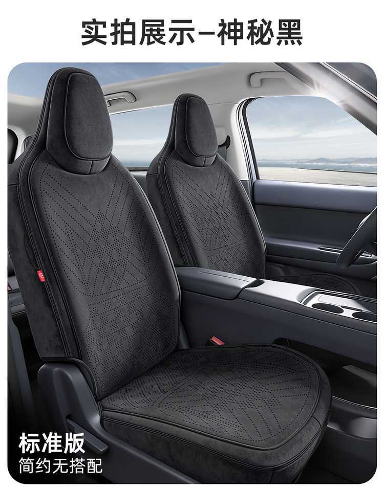 26 Models of Leapmotor A10 Seat Cushions, Ramus-Specific Four-Season Ventilated Full-Cover Seat Covers, A10 Saddle Pads, Car Seat Cushions