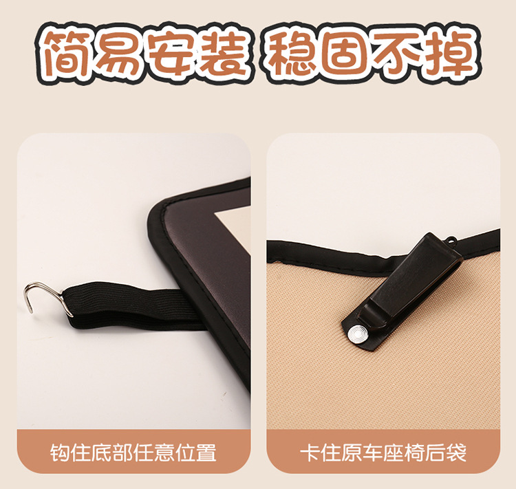 Cute Cat Paw Car Seat Back Anti-Kick Pad for Women, Universal for Rear Seats, Starting at 13 Yuan, Car Anti-Kick Pad for Rear Seats, Universal
