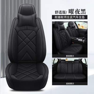 Car Seat Covers for Volkswagen Seat cushion, seat cover - comfort-version-yao-ye-black