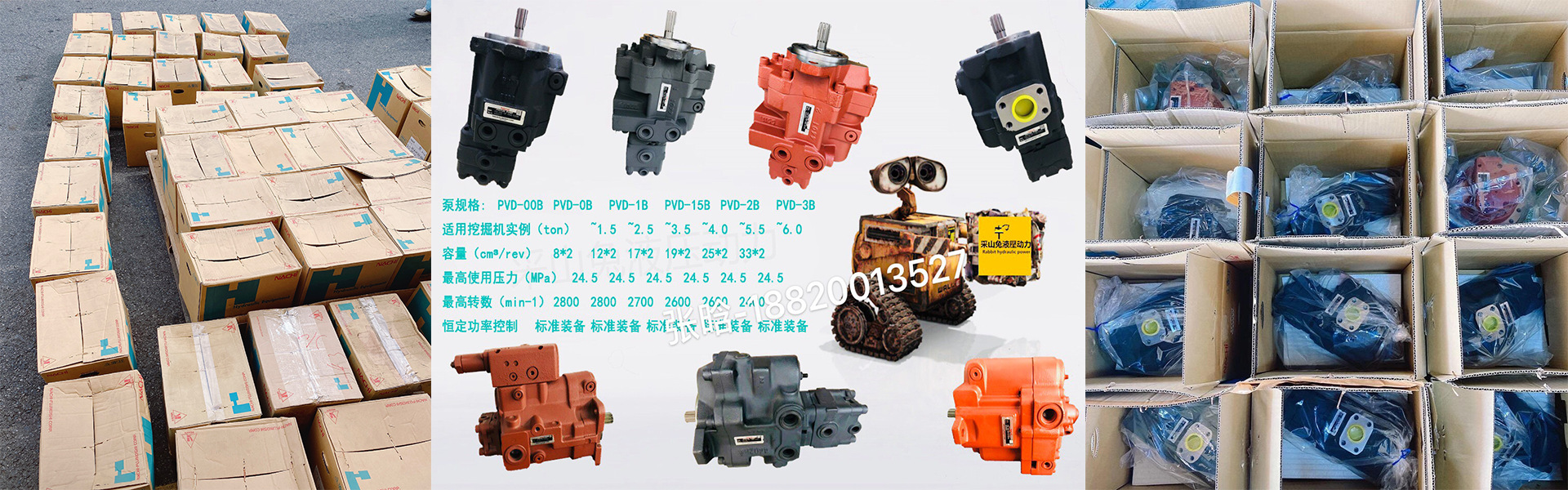 Yanmar VIO17 rotary motor spare parts: inner and outer rotors, connecting shaft, vertical shaft, micro-digging accessories
