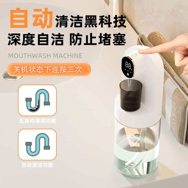 智能感应家用漱口水机跨境新款USB充电口腔冲洗器自动磁吸洗牙器|undefined
