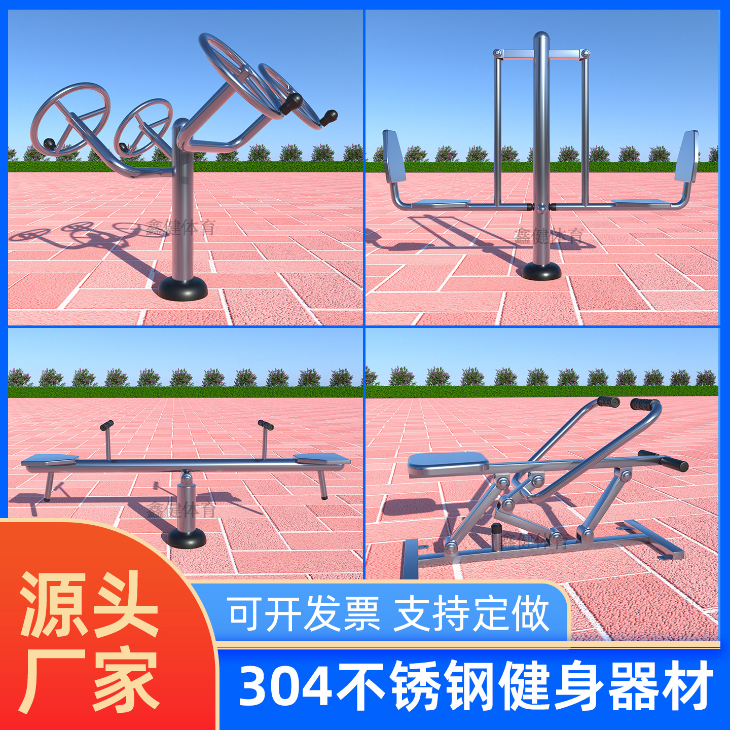 304 Stainless Steel Outdoor Fitness Equipment Outdoor Community Park Square Community Rust-Free Sports Equipment Horizontal Bar