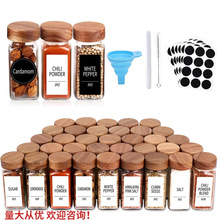 亚马逊厨房玻璃调料罐120ml孜然调料瓶辣椒面香料罐24件套装批发