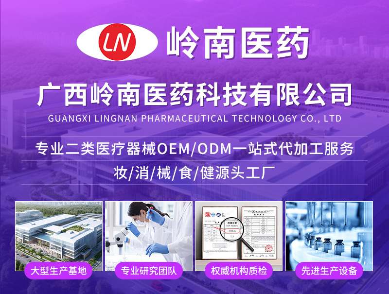 OEM通用详情页_03