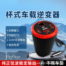 ܇�d��׃��12V24V�D220V�Դ�D�Q����܇�����������ֱ��׃��