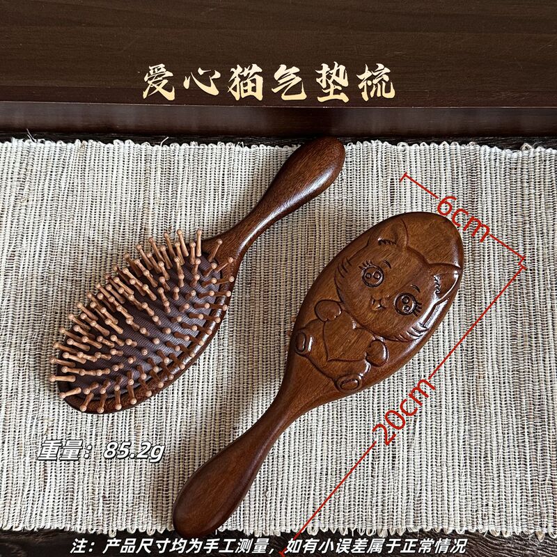 金丝檀木雕花气垫梳大号椭圆硅胶气囊梳高颜值楠竹梳齿实木梳养发|undefined