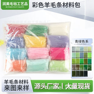 ��ë�ִ���������ֹ����ϰ���ë�l�S�ҬF؛�ɫ����diy�������l