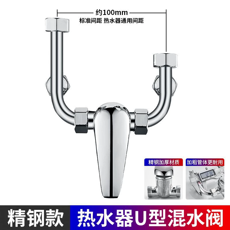 Hot and cold universal mixed switch key stainless steel