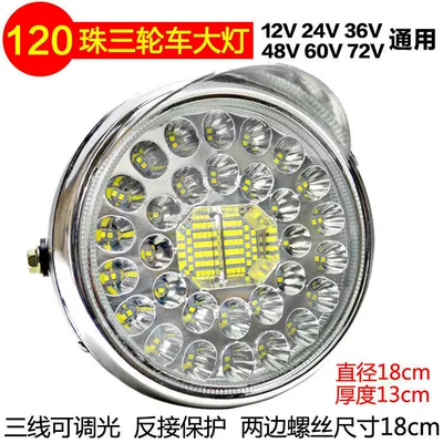 Electric Tricycle Headlight Led Super Other Electric Vehicle Accessories - 120-beads-prince-style-free-installation-screws
