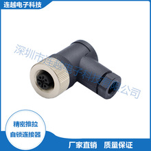 M12连接器塑料组装式4芯5芯8芯防水公母航空插头螺丝接插件连接器