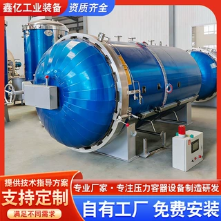 冻干瓶胶塞抽提罐 口服液硅胶塞抽提罐 软塞不变形不开裂专用设备