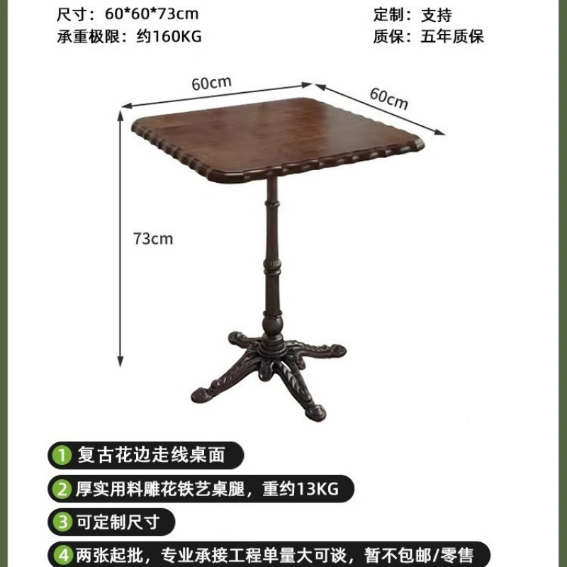 美式复古咖啡厅实木小圆桌子奶茶甜品店桌椅烘焙店木质餐馆桌方桌|undefined