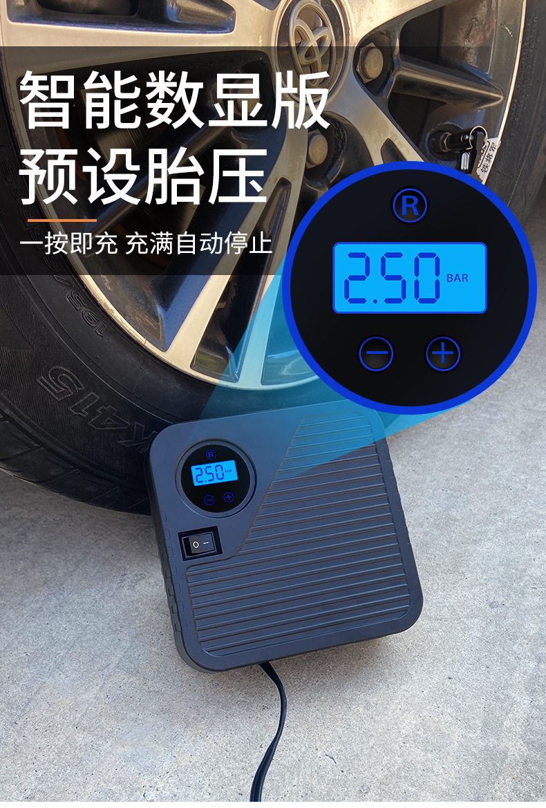 Portable Car Air Compressor Electric Tire Inflator