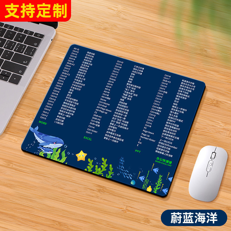 マウスパッドの四角形の小さいサイズのオフィスのショートカットキーの大全のゲームのかわいい女子学生の厚いテーブルのパッドのゴムのパッドのキーボードのパッド|undefined
