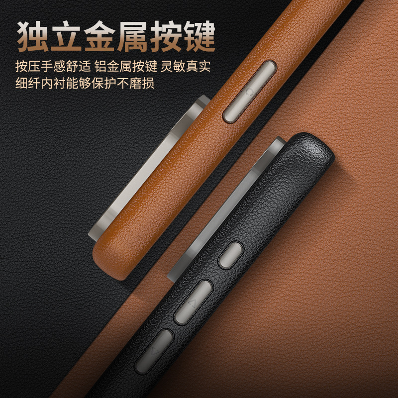 Adecuado para Apple 16pro funda protectora de cuero para teléfono móvil 16 funda protectora de cuero liso para teléfono móvil 16promax funda de cuero elegante