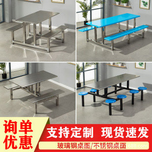 304���P䓹��S�T��ʳ�ù��،WУ4��6��8��λ�����B�w���������