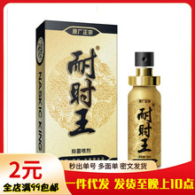 ���}���͕r��10ml �������Ç���ӡ�����ͳ�����Ȥ����Ʒ�Ñ����