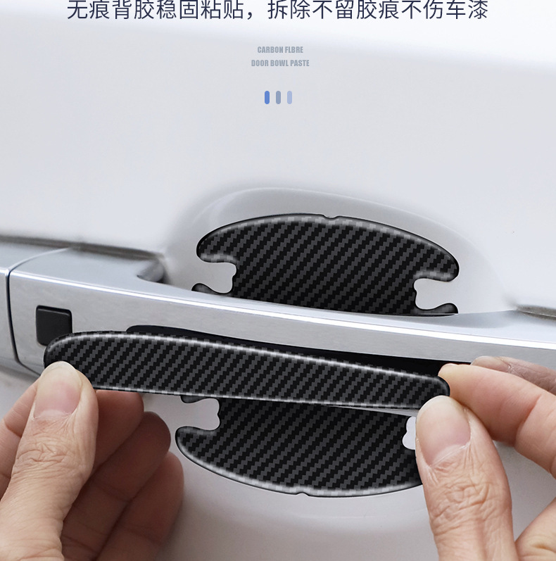 Cross-Border Car Door Handle Anti-Collision Strip, Door Handle Anti-Scratch Protective Carbon Fiber Pattern Door Edge Decoration