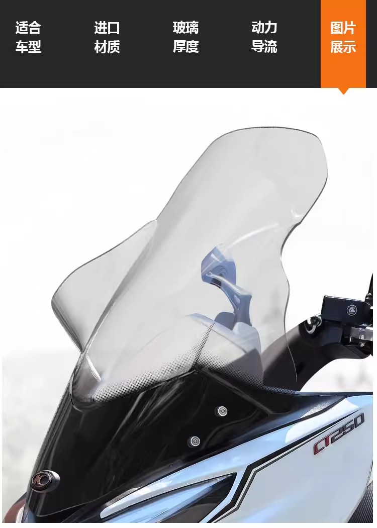 Suitable for Guangyang Sailing Ct250 23-25 Models, Modified Front Windshield Glass Heightening Transparent Windscreen Accessories