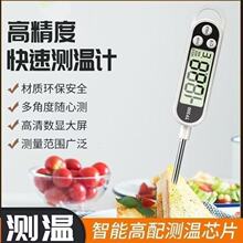 ʳƷ�ض�Ӌ���ø߾���̽�ʽ�냺�̜�Ӌ�N���決��ը�yˮ���͜�Ӌ